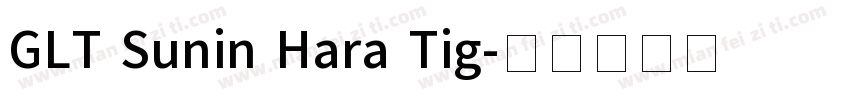 GLT Sunin Hara Tig字体转换